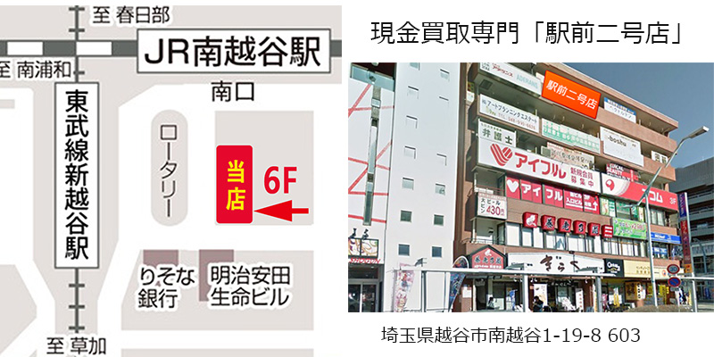 南越谷駅前